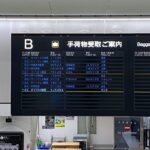 North Korean Hackers Poison npm with AI-Generated Code