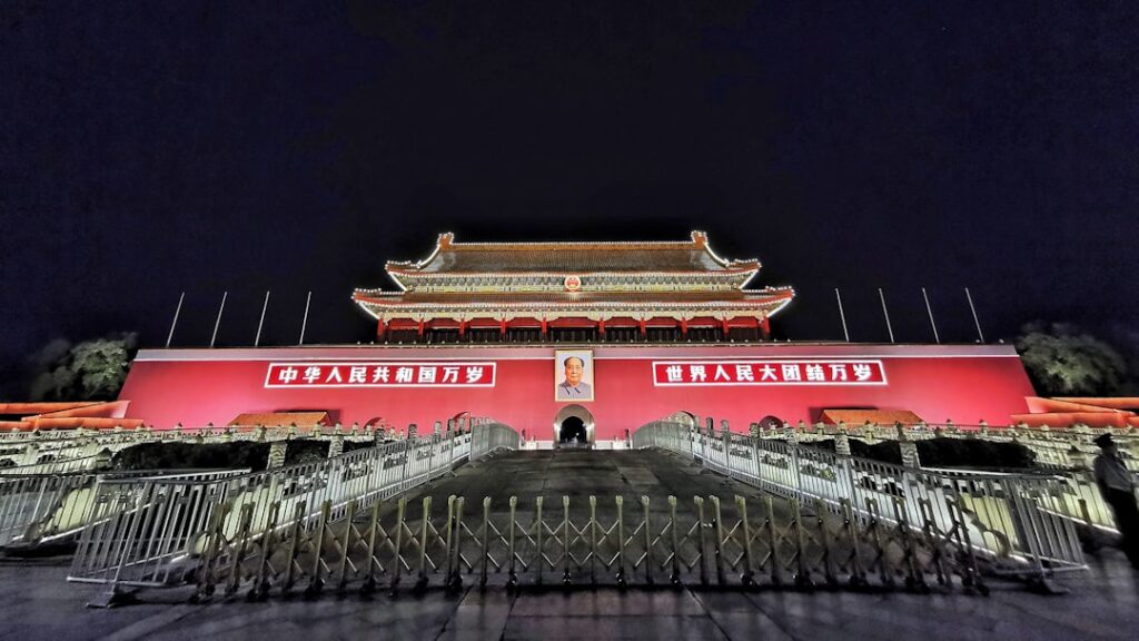 AI Investors Look to China: Beijing Lab's $20B Boost