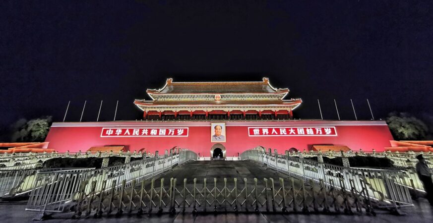 AI Investors Look to China: Beijing Lab's $20B Boost
